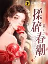 鴺